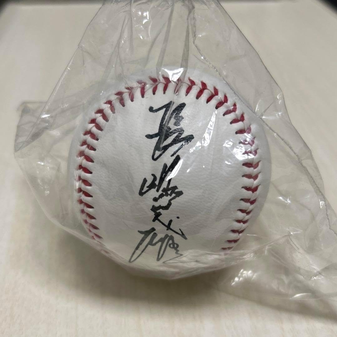 長嶋茂雄読売巨人軍終身名誉監督追悼記念試合球とキーホルダーセット 長嶋茂雄終身名誉監督追悼試合」はユニホーム、キャップ